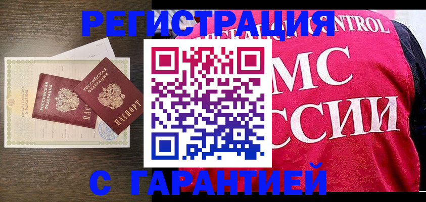 регистрация для школы в Хасавюрте