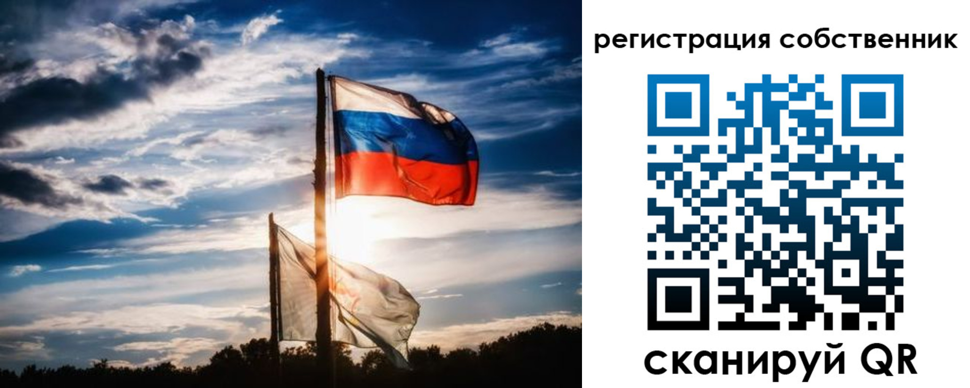 временная регистрация 2025 в Хасавюрте