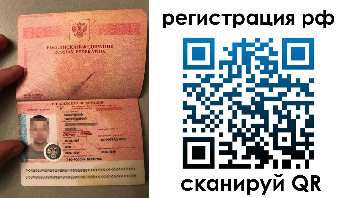 прописка для военкомата в Хасавюрте