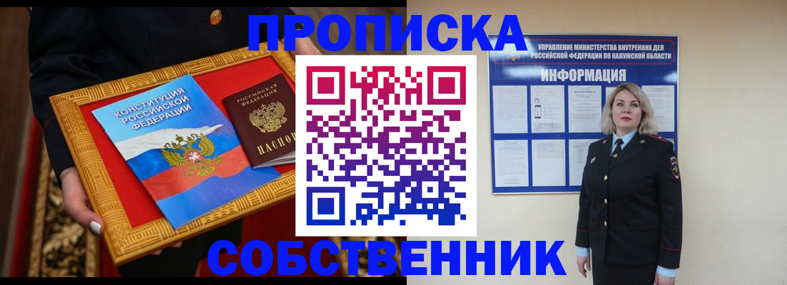 временная регистрация для всех в Хасавюрте