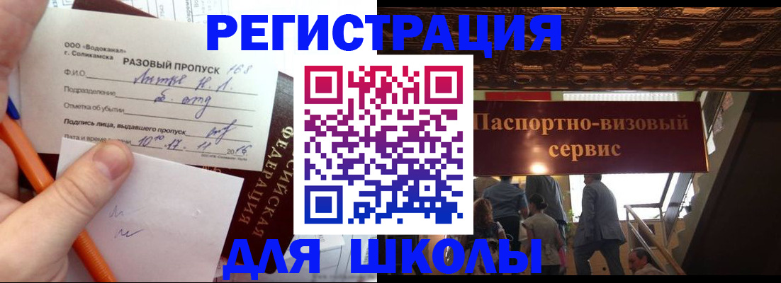 пропишу в квартире в Хасавюрте